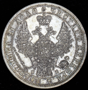 Рубль 1858 СПБ-ФБ