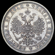 Рубль 1882 СПБ-НФ
