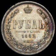 Рубль 1882 СПБ-НФ