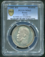 Рубль 1901 (в слабе) (ФЗ)