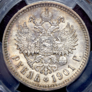 Рубль 1901 (в слабе)