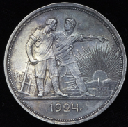 Рубль 1924 (ПЛ)