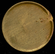 Заготовка 2 копейки