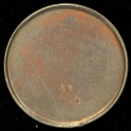 Заготовка 5 рублей 1991