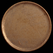 Заготовка монеты 10 рублей серии "Города воинской славы"