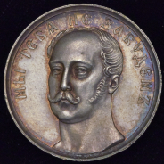 Жетон "Коронация Александра II" 1856