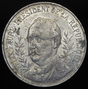 Жетон "Визит Николая II во Францию" 1896