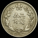 1/4 янга 1898 (Корея)