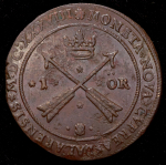 1 эре 1638 (Швеция)