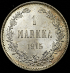 1 марка 1915 (Финляндия) S