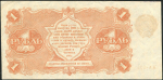 1 рубль 1922 (Сапунов)