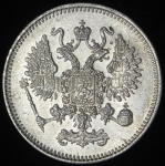 10 копеек 1861 СПБ