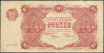 10 рублей 1922 (Селляво)