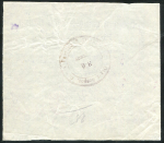 10 рублей 1924 (Оренбургский центральный рабочий кооператив)