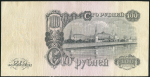 100 рублей 1947