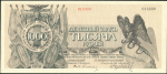 1000 рублей 1919 (Юденич)