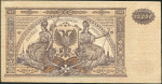 10000 рублей 1919 (ВСЮР) (опечатка)