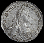 15 копеек 1767 ММД