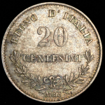 20 чентезимо 1863 (Италия) M