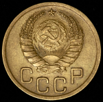 3 копейки 1940