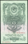 3 рубля 1947