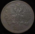 5 копеек 1864 ЕМ