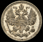 5 копеек 1893 СПБ-АГ