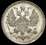 5 копеек 1902 СПБ-АР