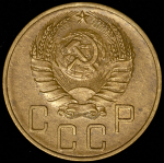 5 копеек 1940