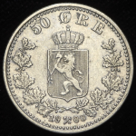 50 эре 1900 (Норвегия)