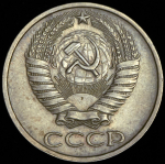 50 копеек 1976