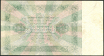 5000 рублей 1923 (Козлов)