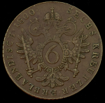 6 крейцеров 1800 (Австрия)