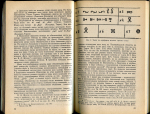 Книга Давидович Е.А. "Денежное хозяйство средней Азии в XIII веке" 1972