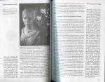 Книга Векслер А., Мельникова А. "Российская история в московских кладах" 1999