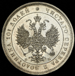 Полтина 1859 СПБ-ФБ