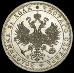 Рубль 1875 СПБ-НI