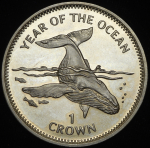 1 крона 1998 "Год океана: Горбатый кит"  (Остров Мэн)