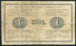 1 рубль 1884