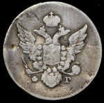 10 копеек 1810