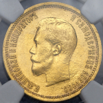10 рублей 1904 (в слабе) (АР)