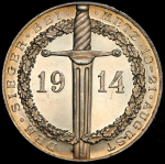 Медаль "Кронпринц Рупрехт" 1914 (Германия)