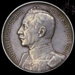 Медаль "Кайзер Вильгельм II: речь 4 августа 1914 г." (Германия)