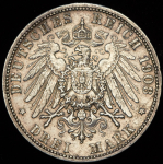 3 марки 1908 (Любек)