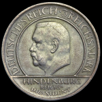 3 марки 1929 "10 лет конституции" (Германия) А
