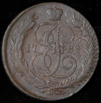 5 копеек 1788