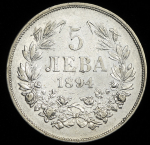 5 лев 1894 (Болгария)