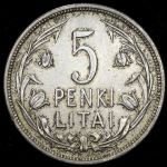 5 лит 1925 (Литва)