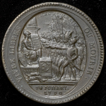 5 су 1792 (Франция)