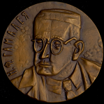 Медаль "125 лет со дня рождения Н.Ф. Гамалеи (1859-1949)" 1987